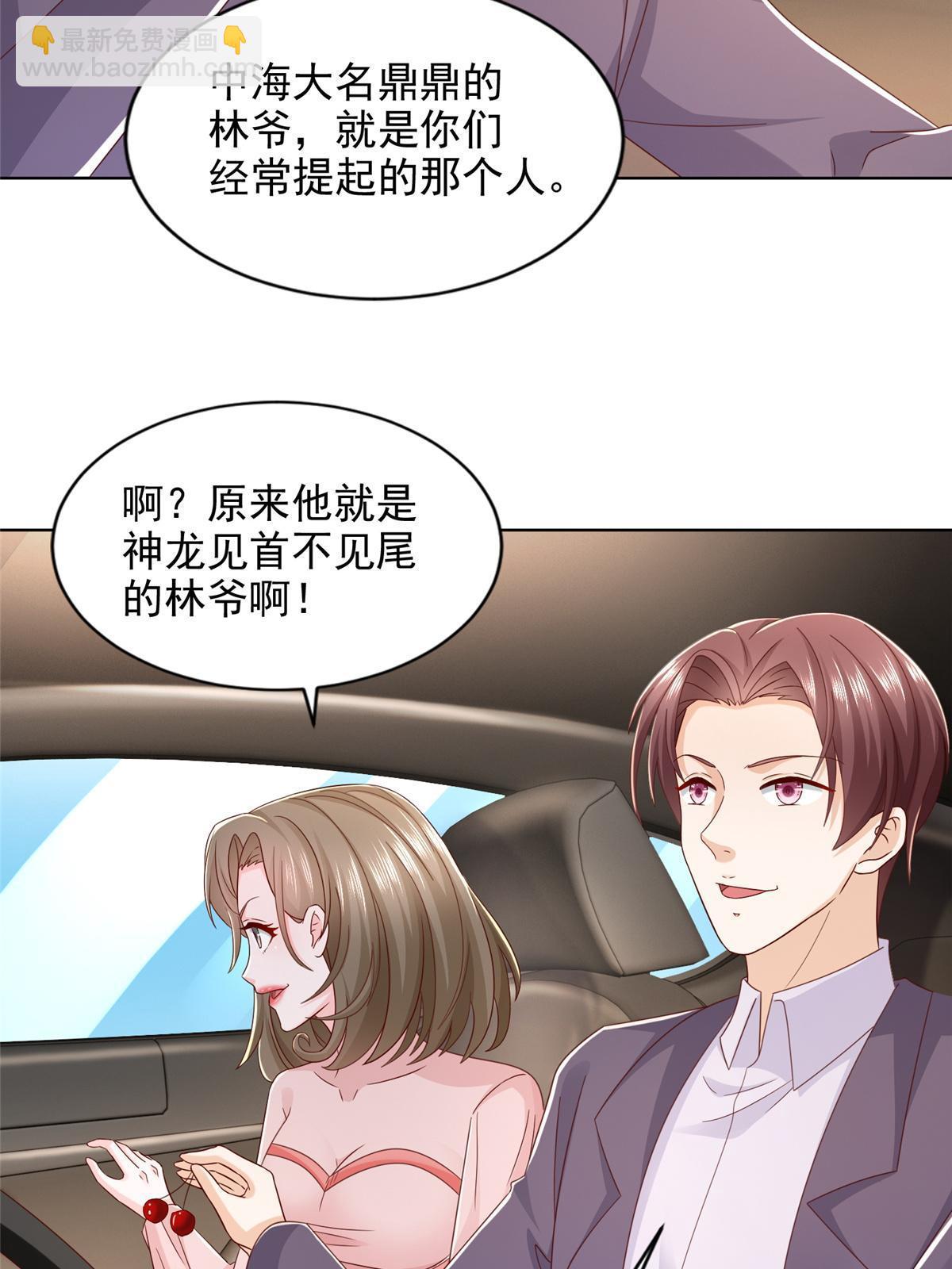 421 好好表现51