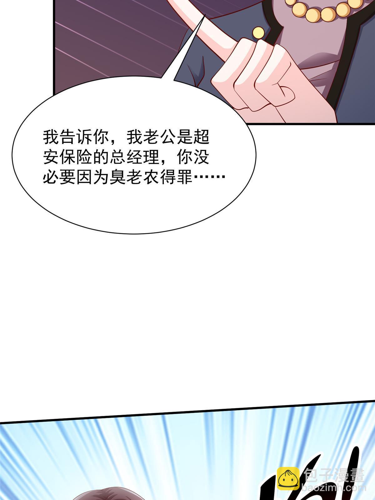 421 好好表现6