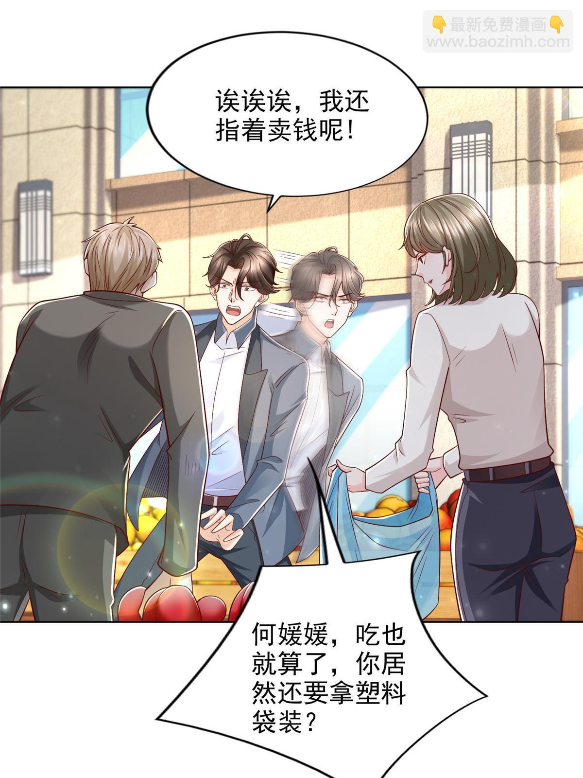 422 美人一笑12