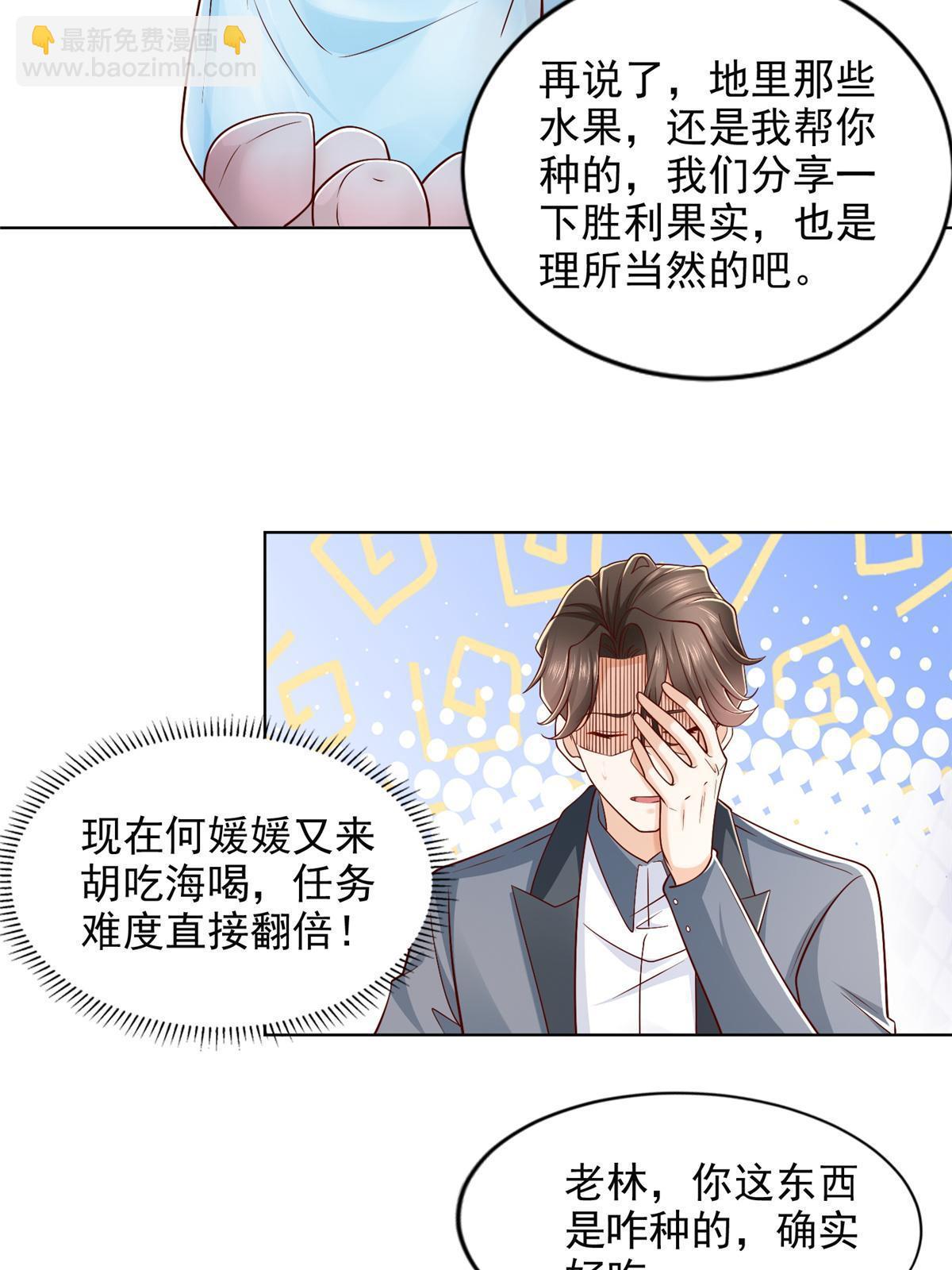422 美人一笑14