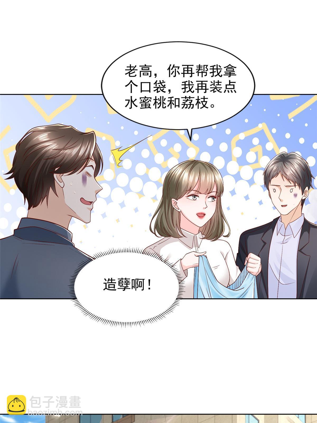 422 美人一笑17