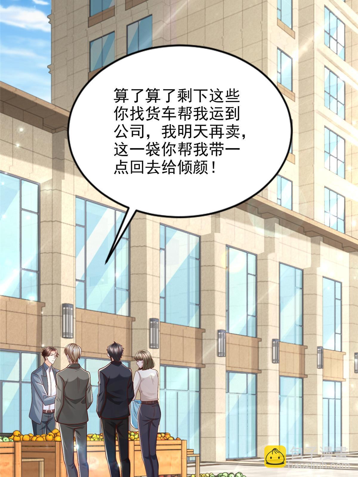422 美人一笑18