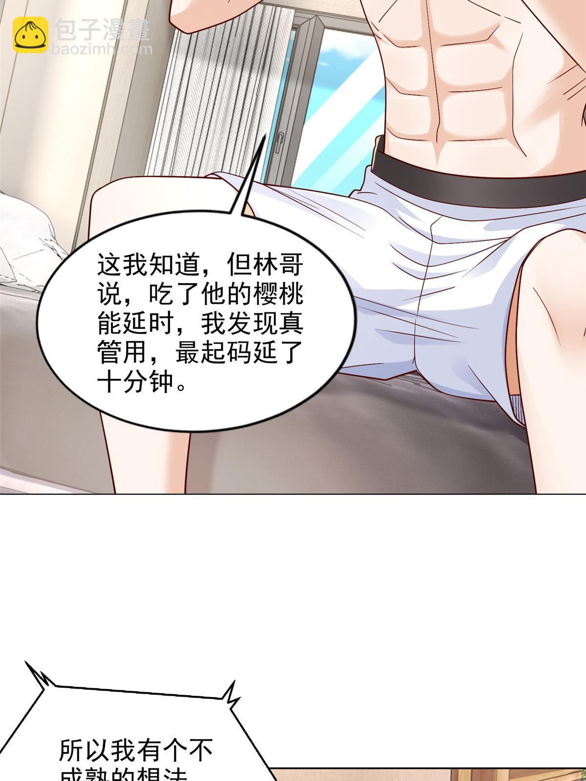 422 美人一笑5