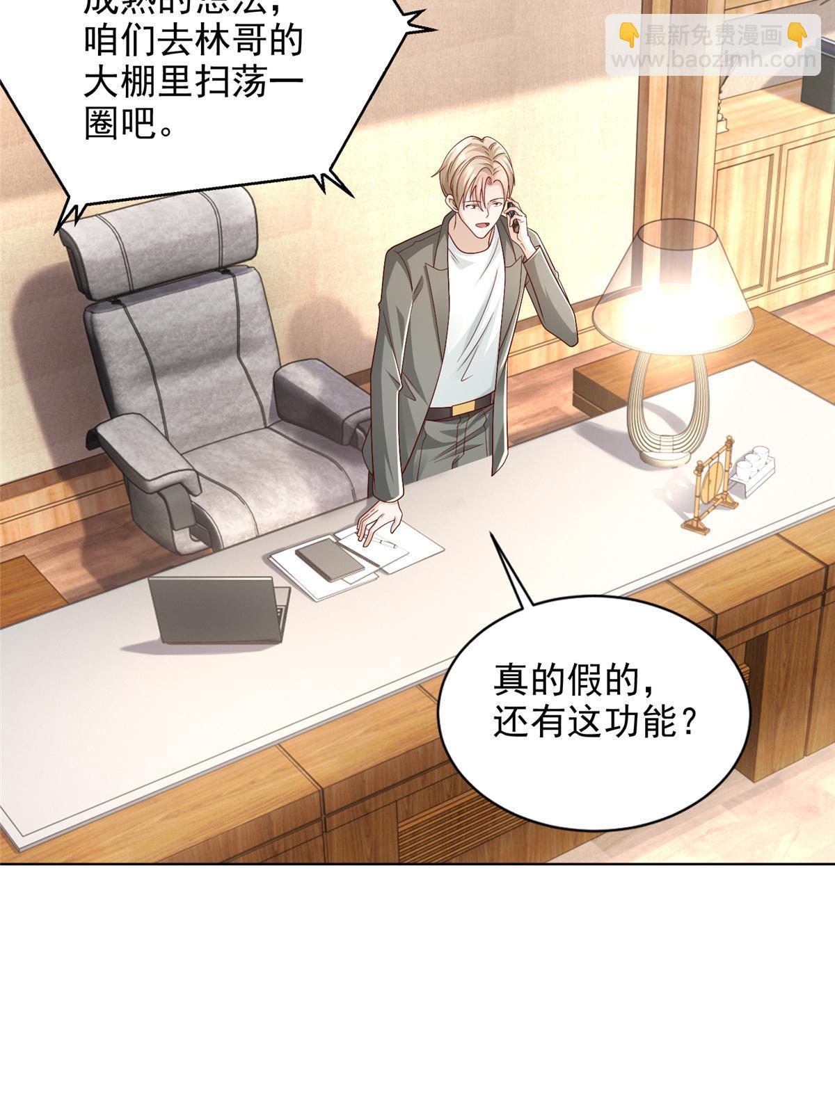 422 美人一笑6