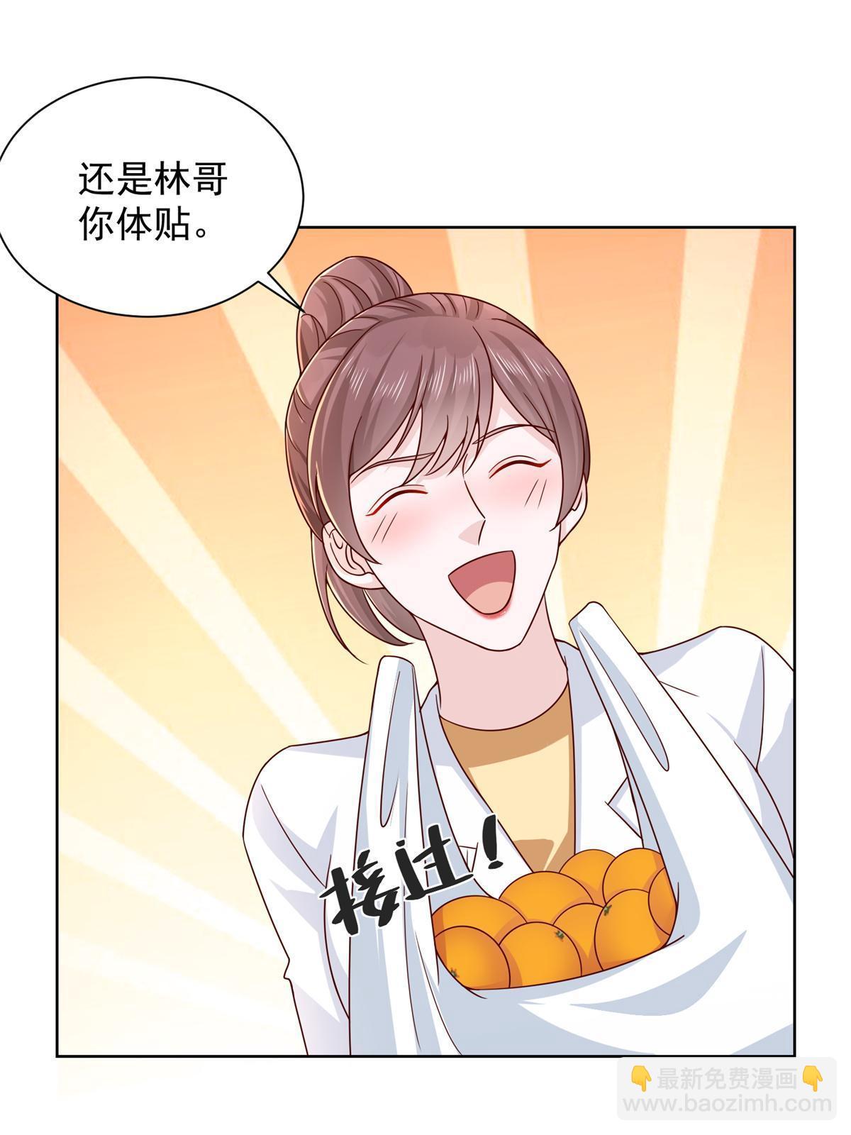 423 大神降临10