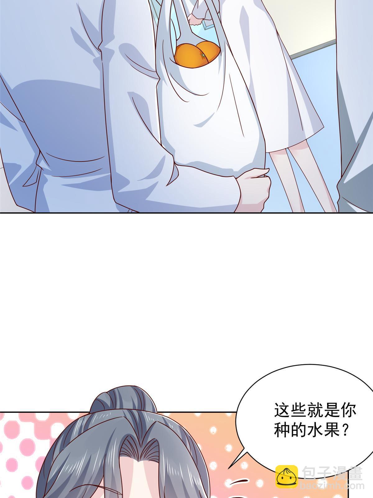 423 大神降临12