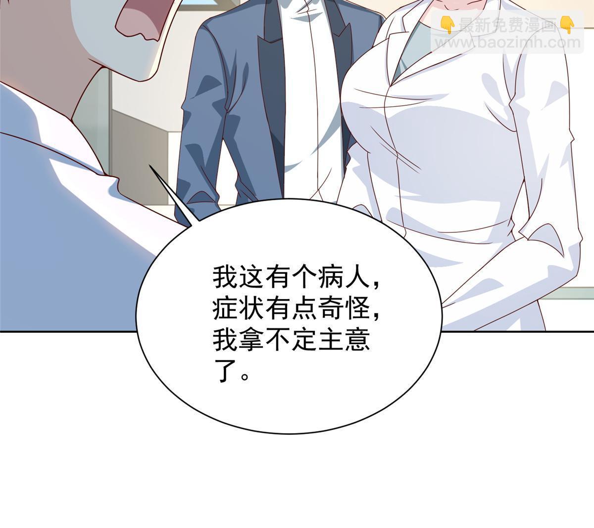 423 大神降临17