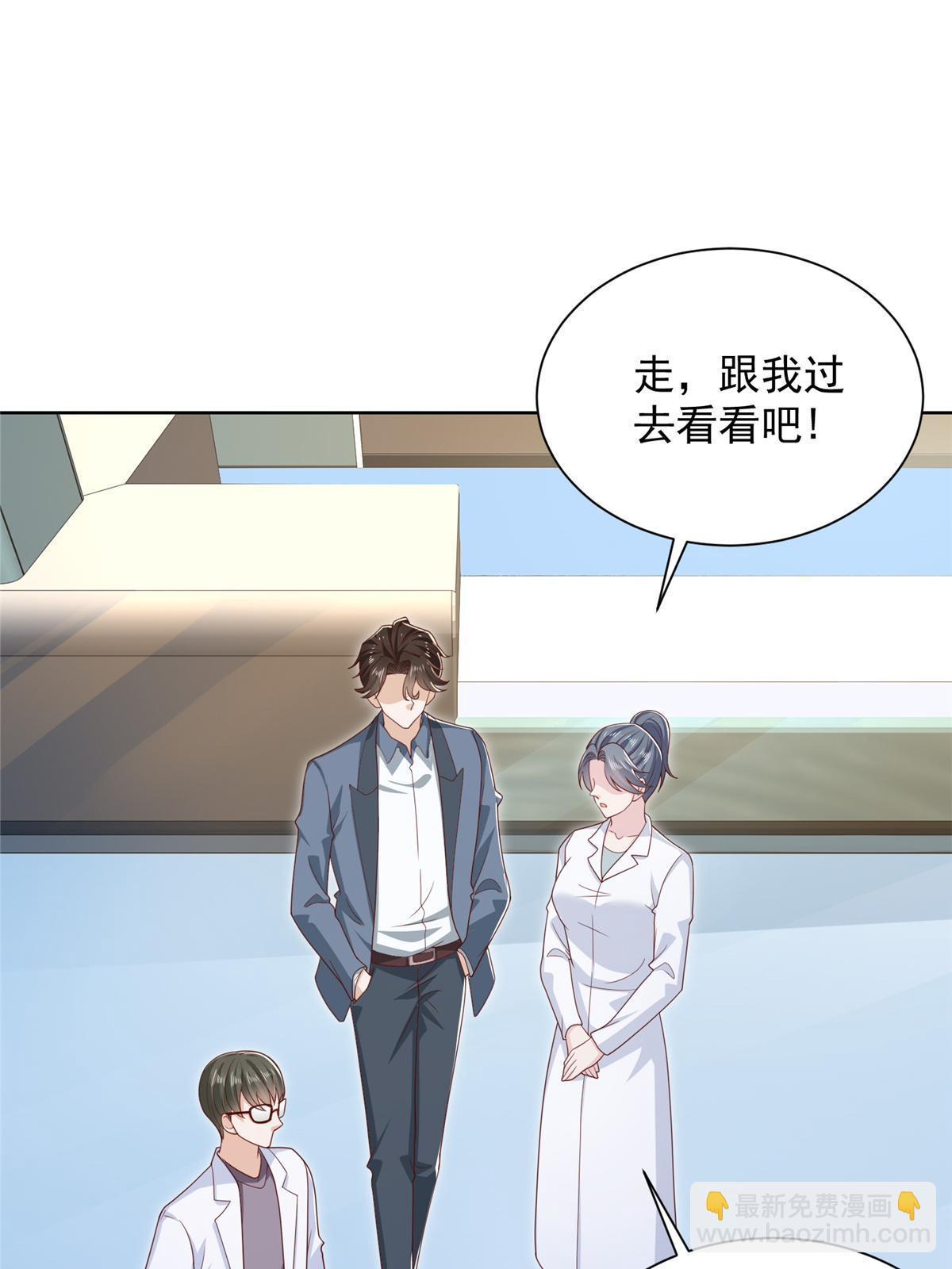 423 大神降临19