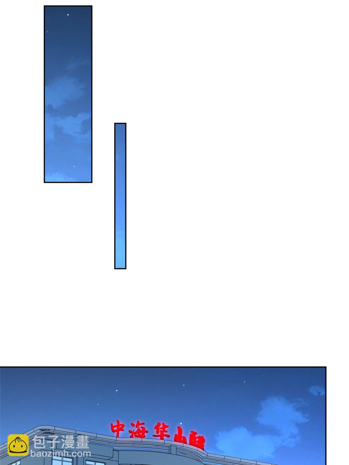 423 大神降临2