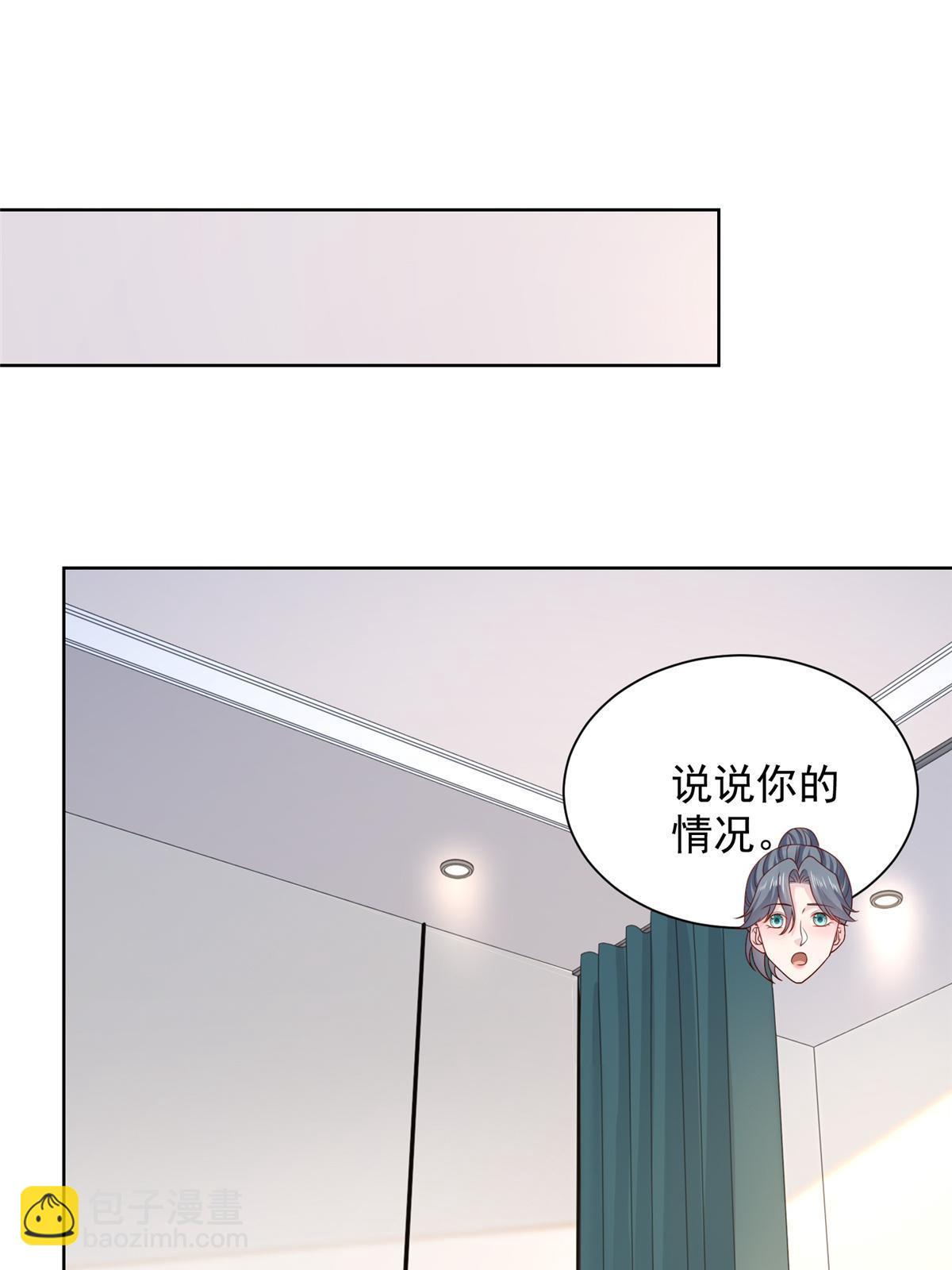 423 大神降临22