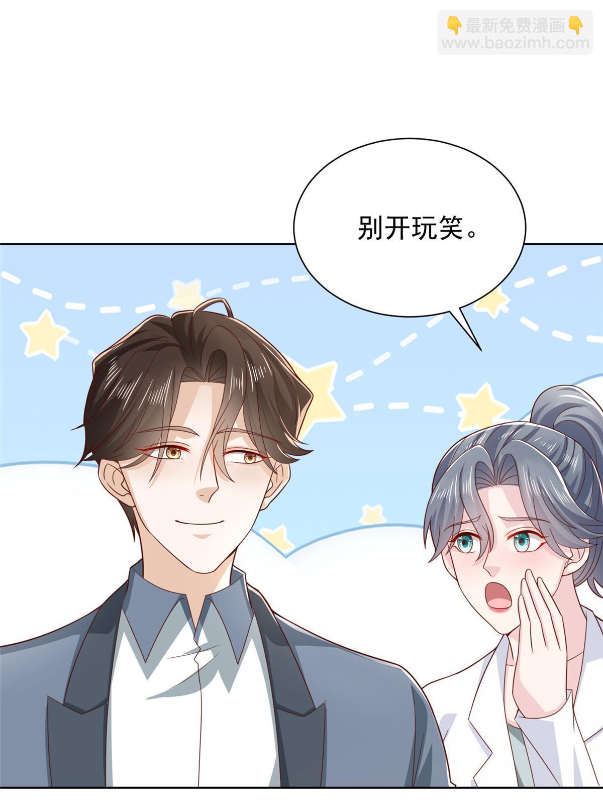 423 大神降临34