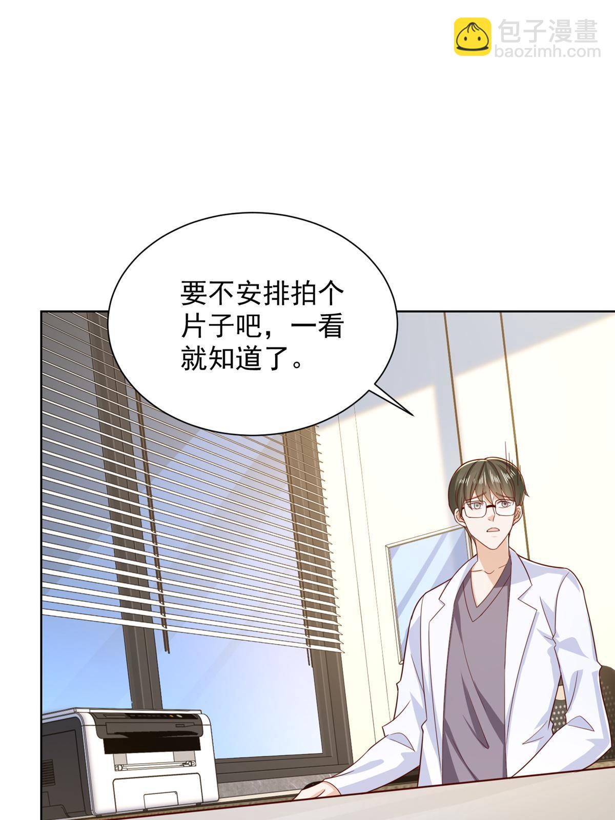 423 大神降临35