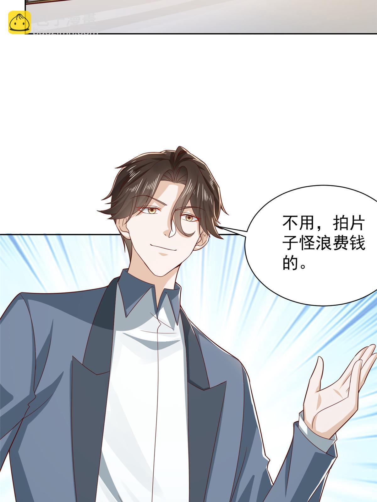 423 大神降临36