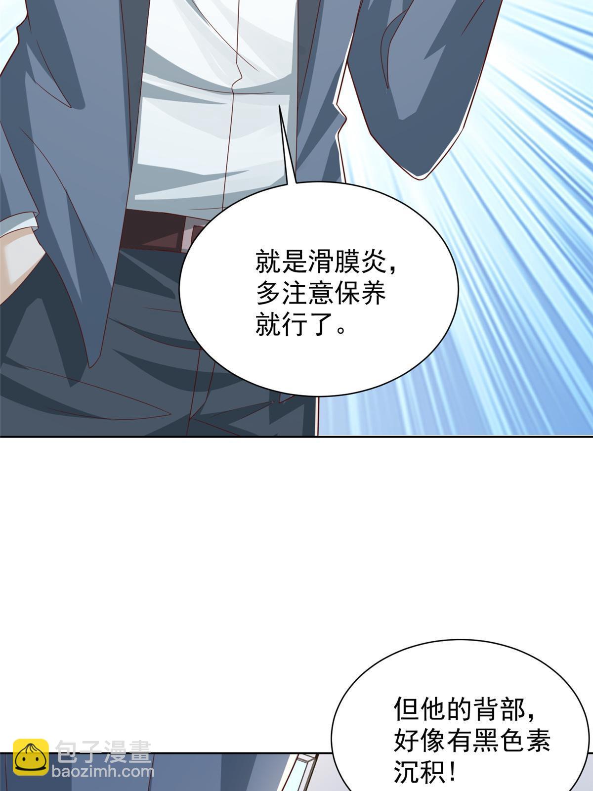 423 大神降临37
