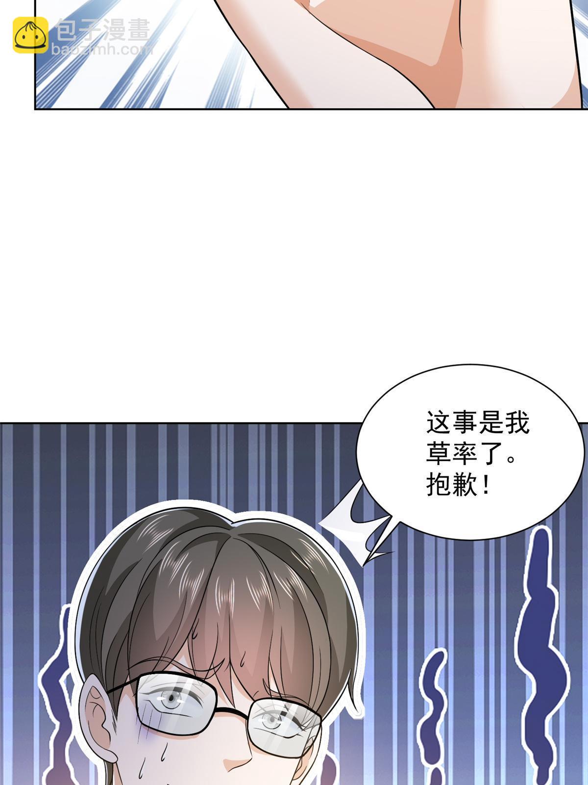 423 大神降临45