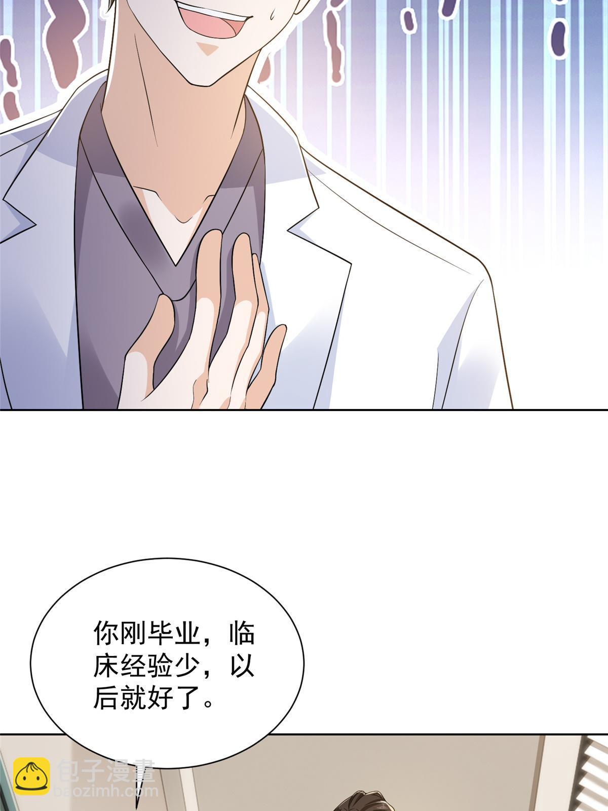 423 大神降临46