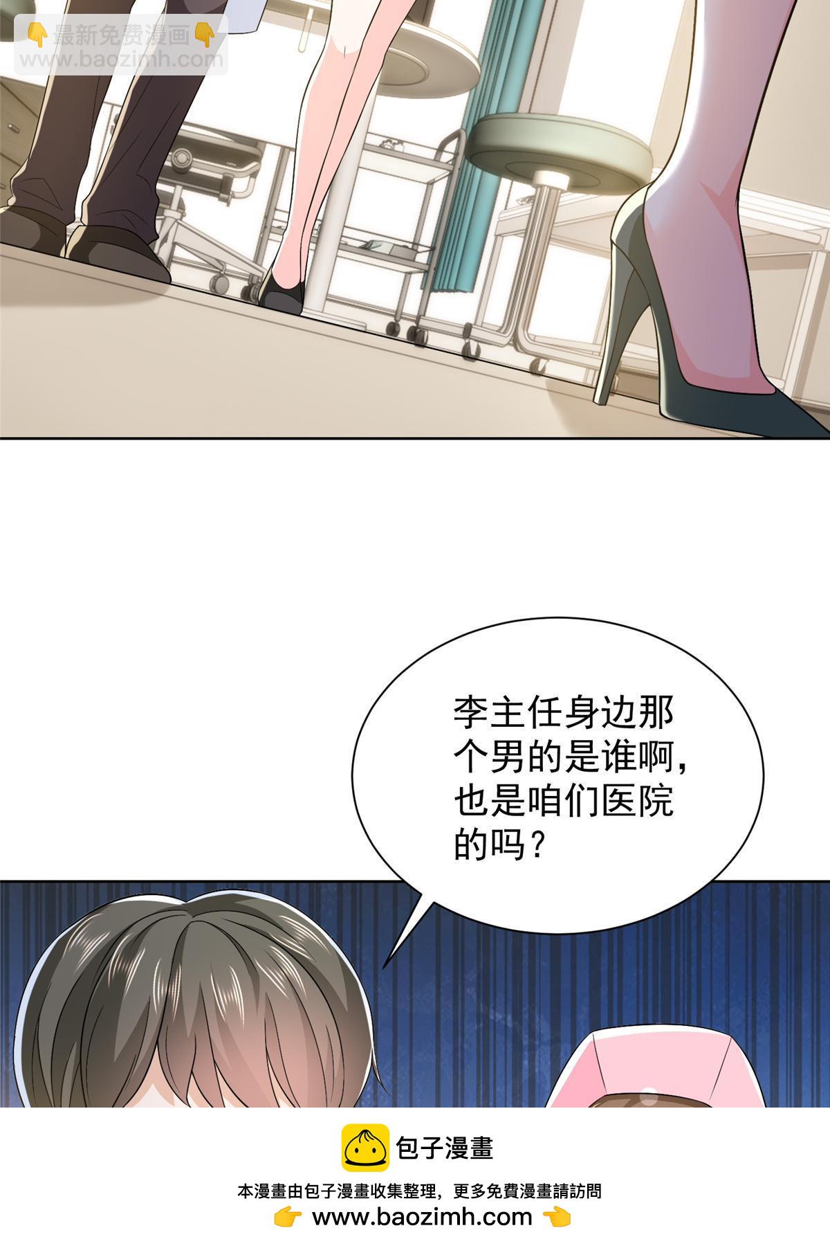 423 大神降临49