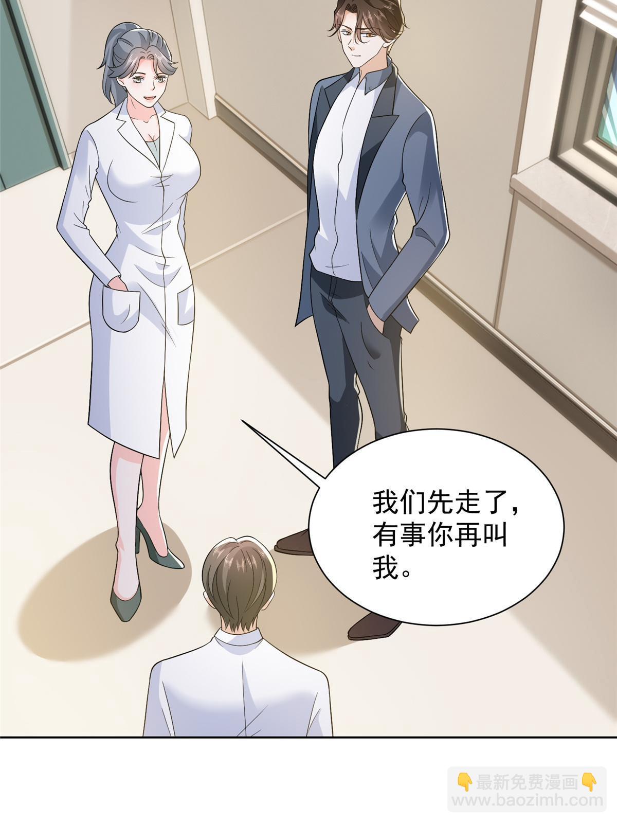 423 大神降临51