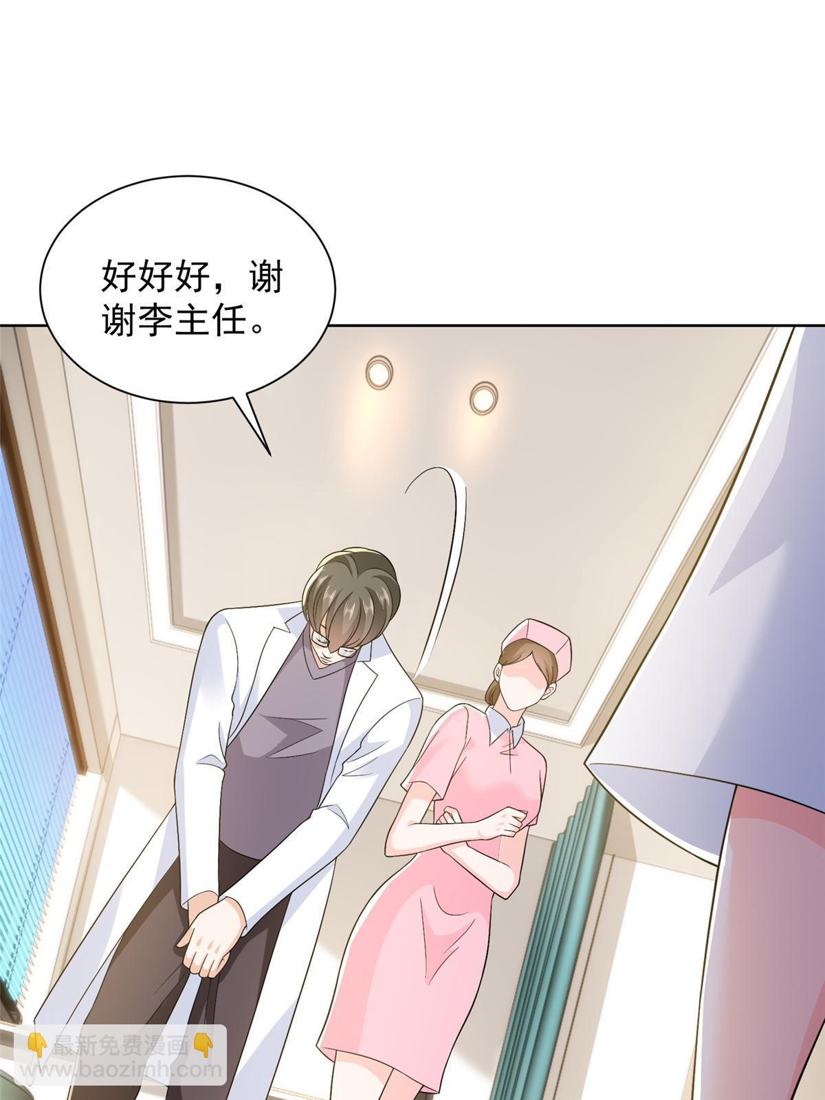 423 大神降临52