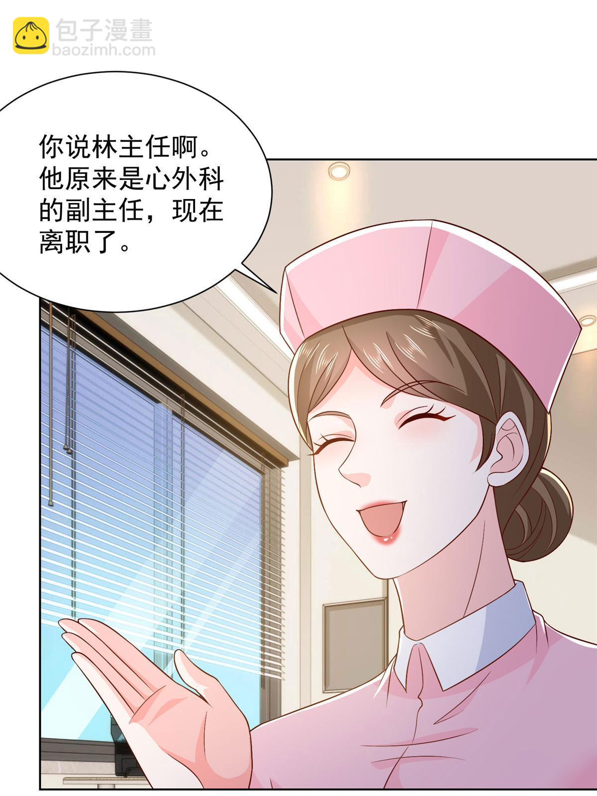 423 大神降临55
