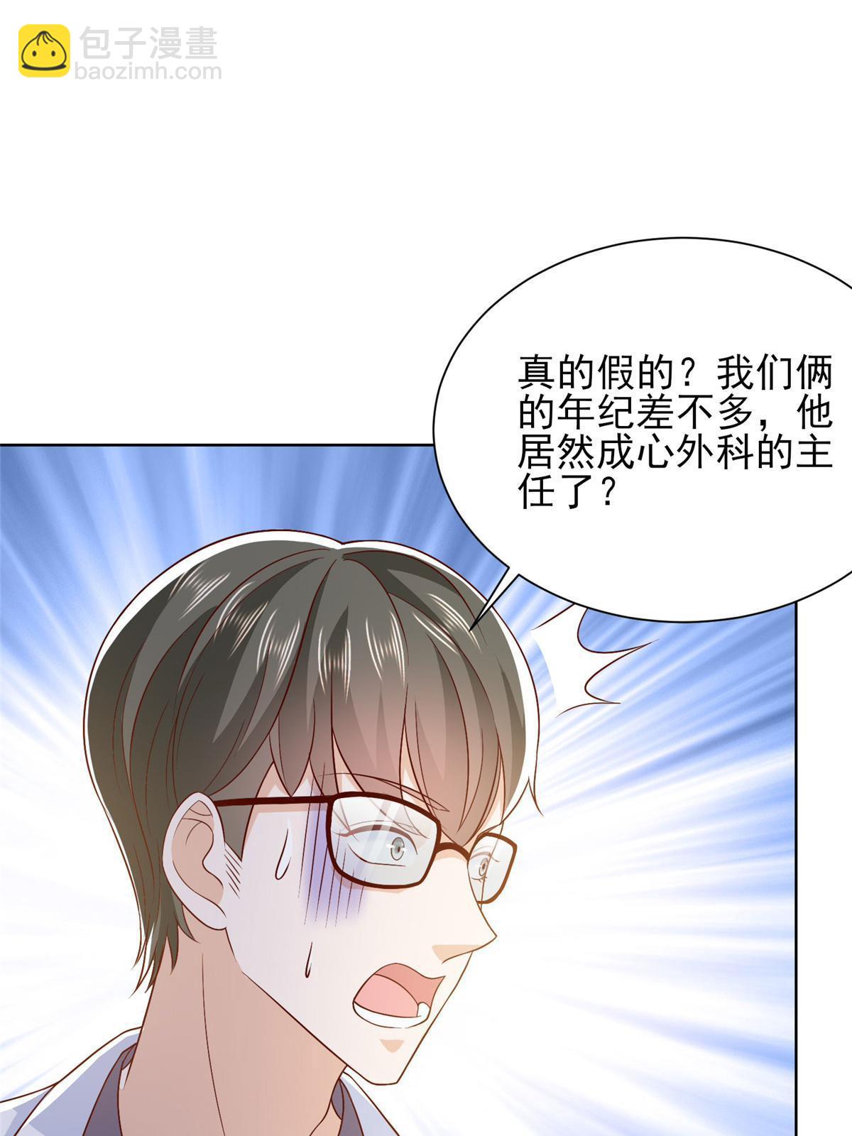 423 大神降临56