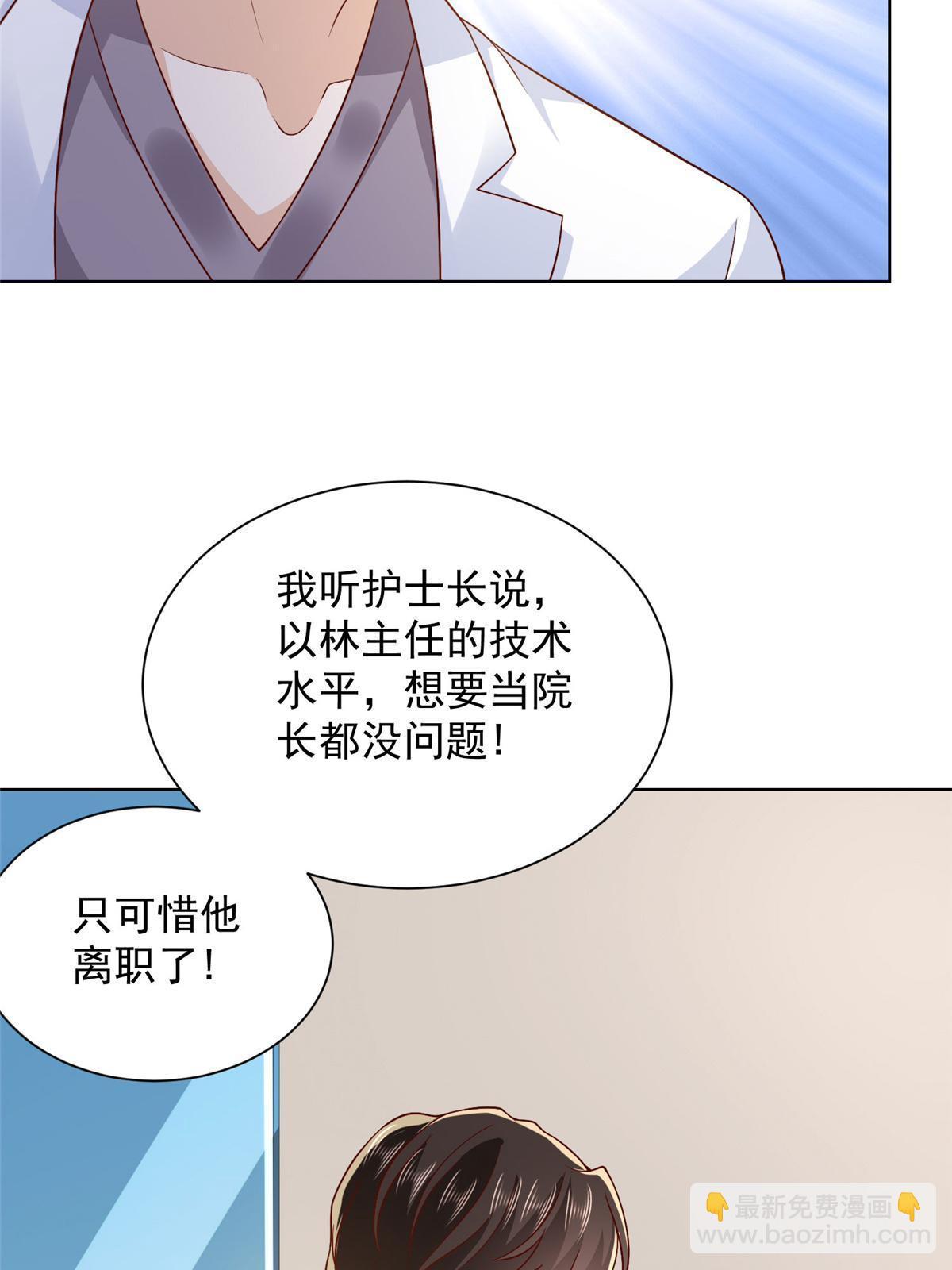 423 大神降临57