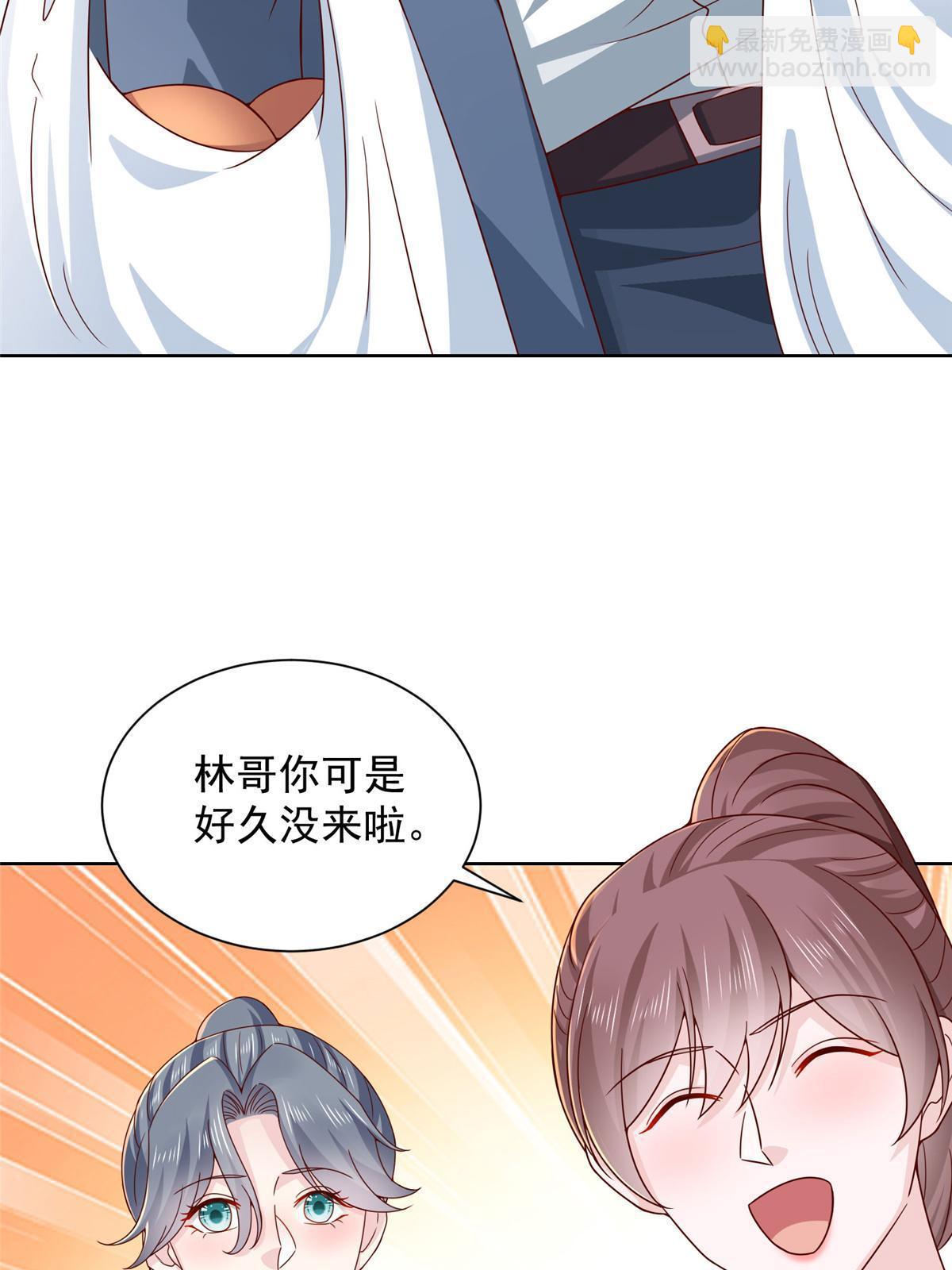 423 大神降临6