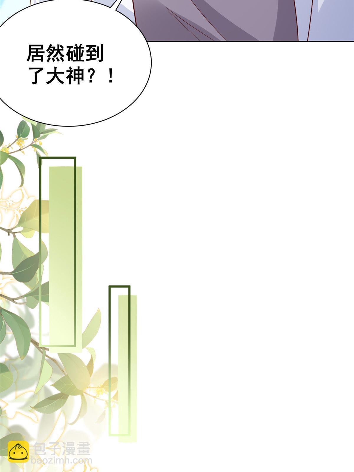 423 大神降临60