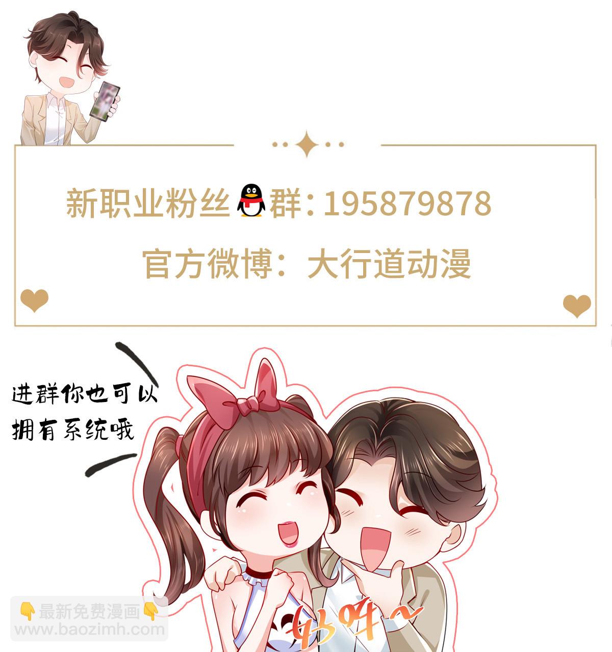 423 大神降临62