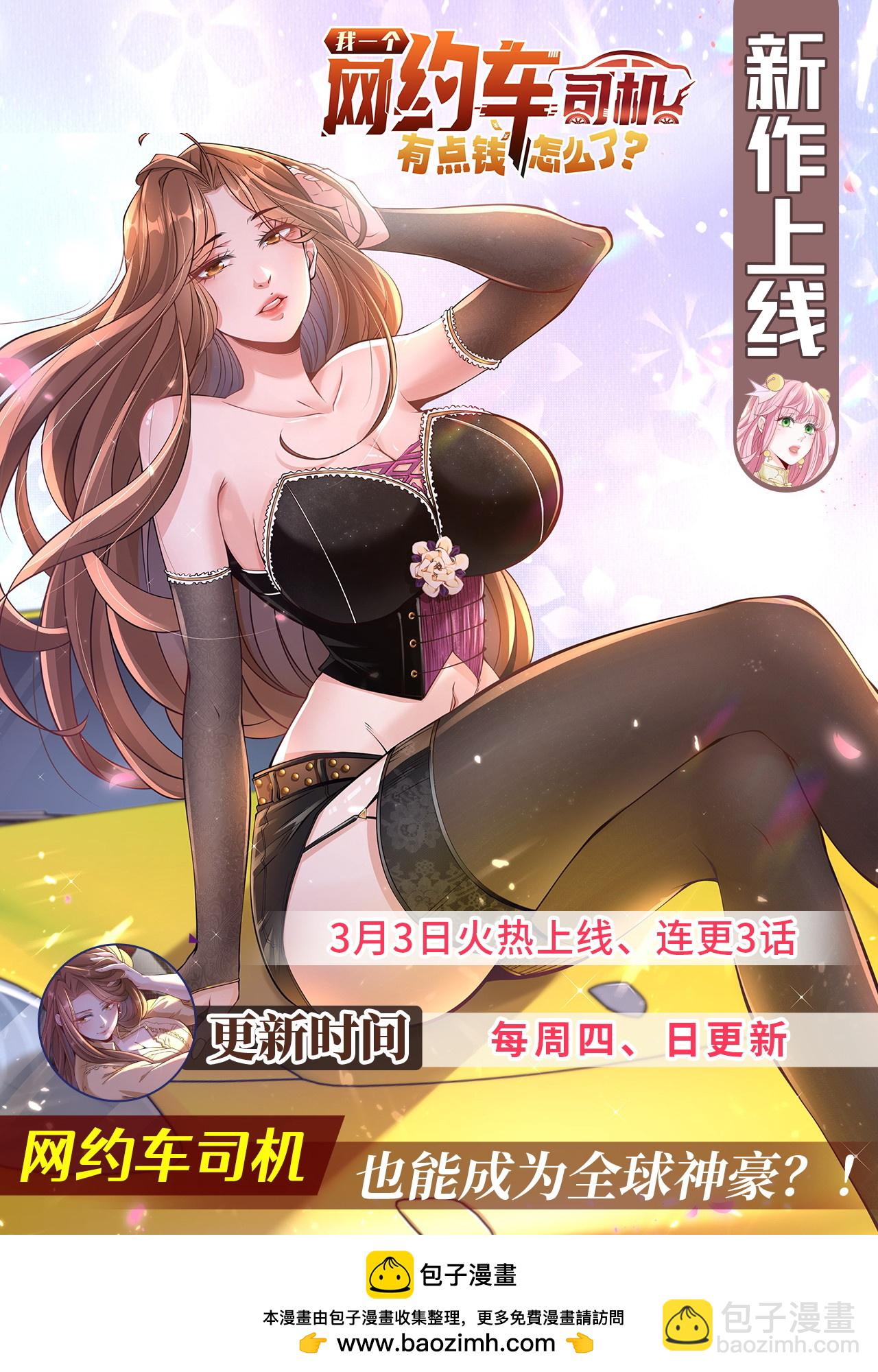 423 大神降临63