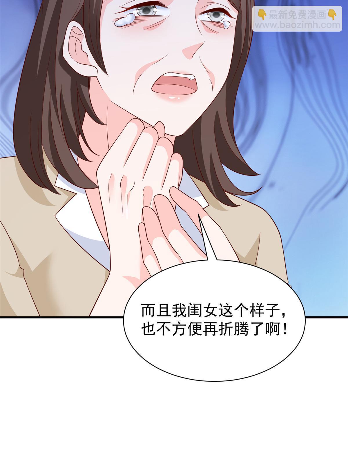 427 最好的大夫就在这里10