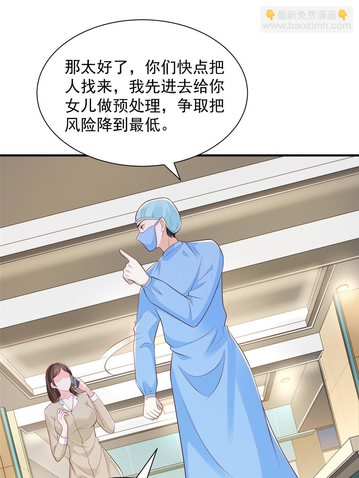 427 最好的大夫就在这里15