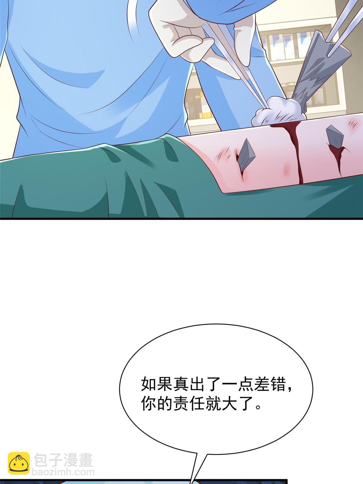 427 最好的大夫就在这里28