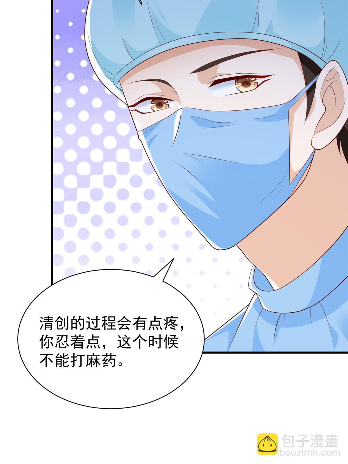 427 最好的大夫就在这里35