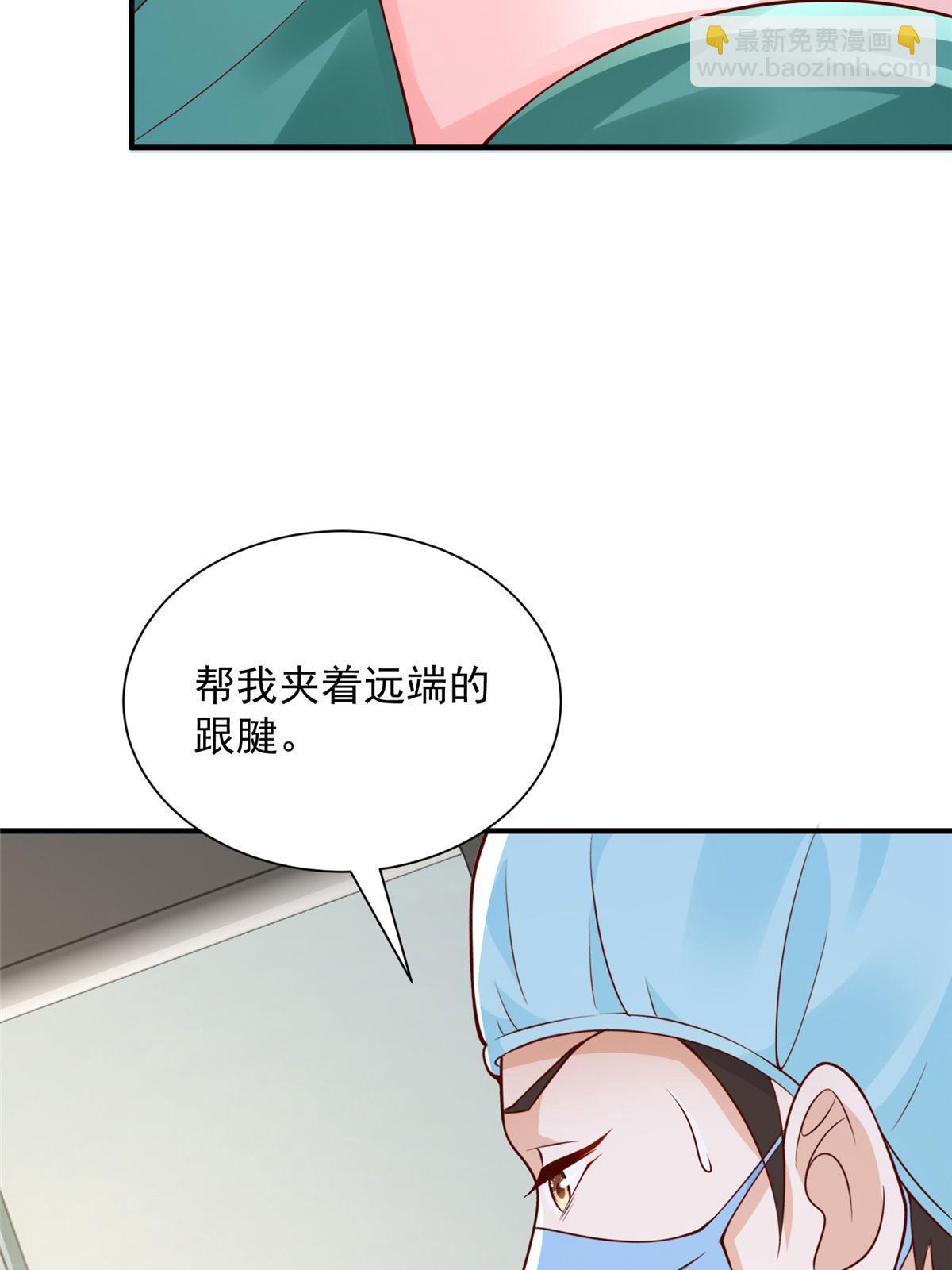 427 最好的大夫就在这里51