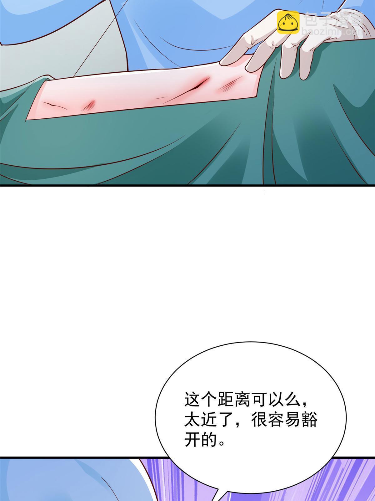 427 最好的大夫就在这里54