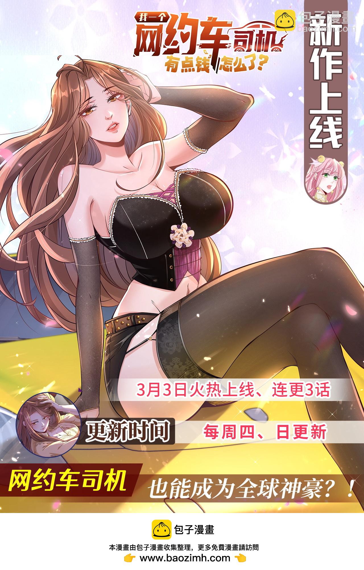 427 最好的大夫就在这里58