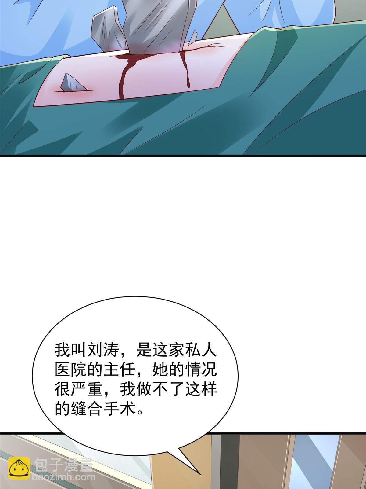 427 最好的大夫就在这里6