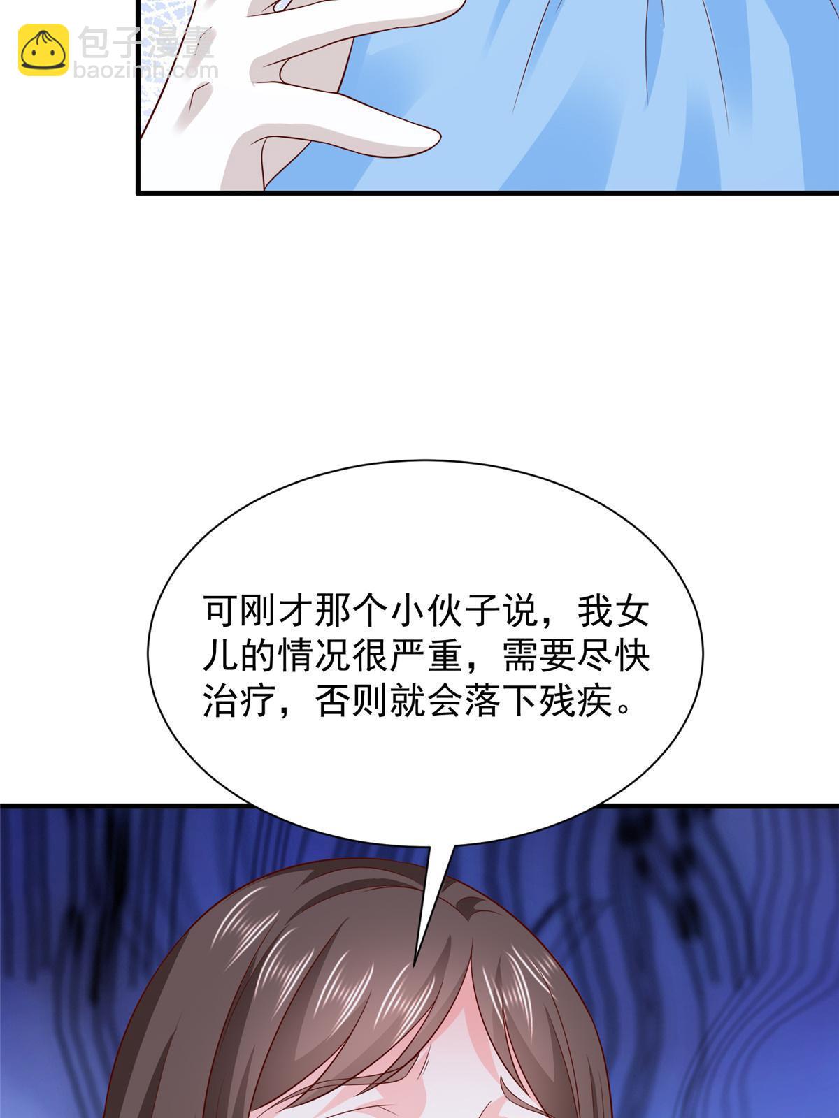 427 最好的大夫就在这里9
