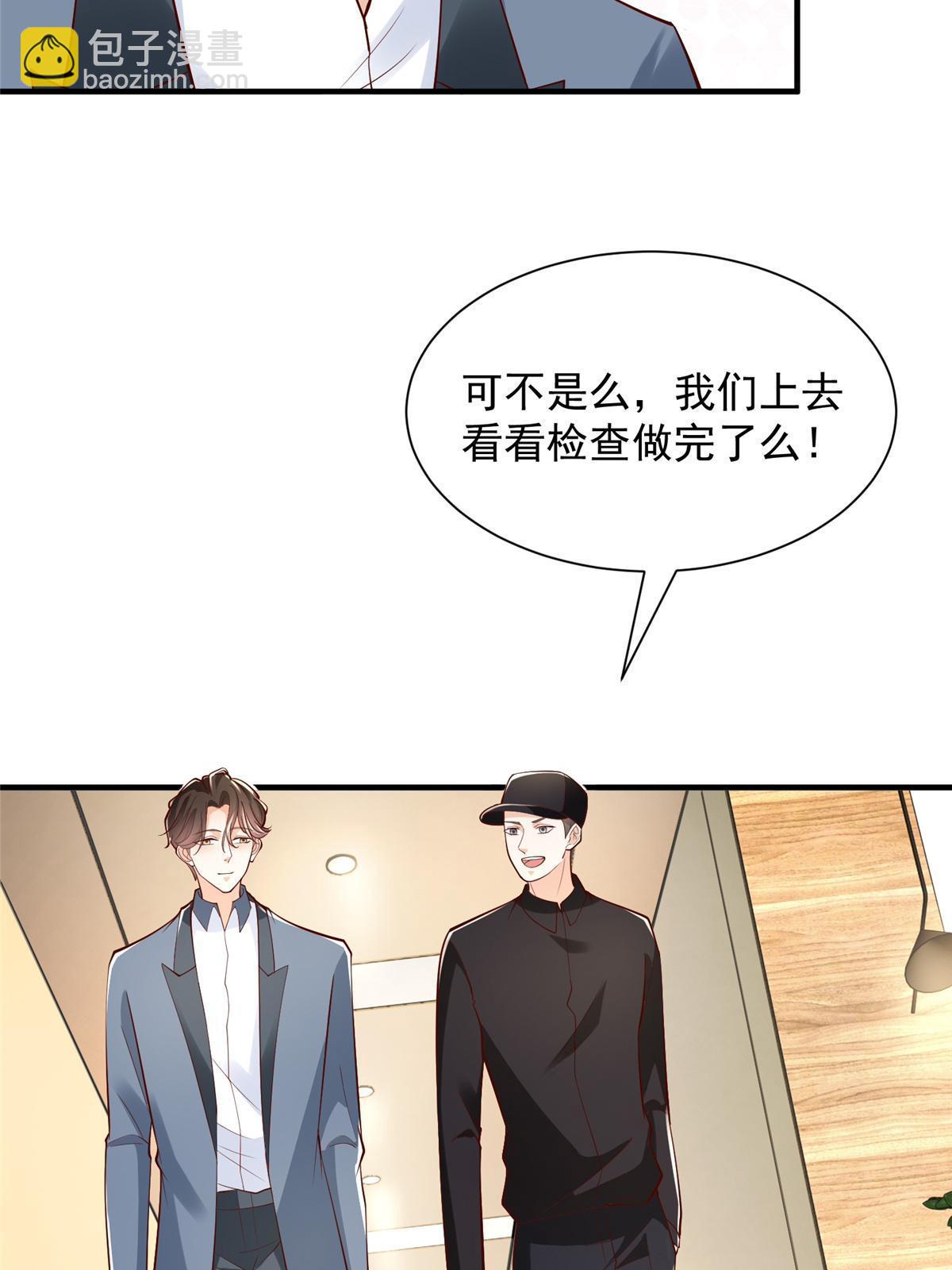 425 手术都是我做的13