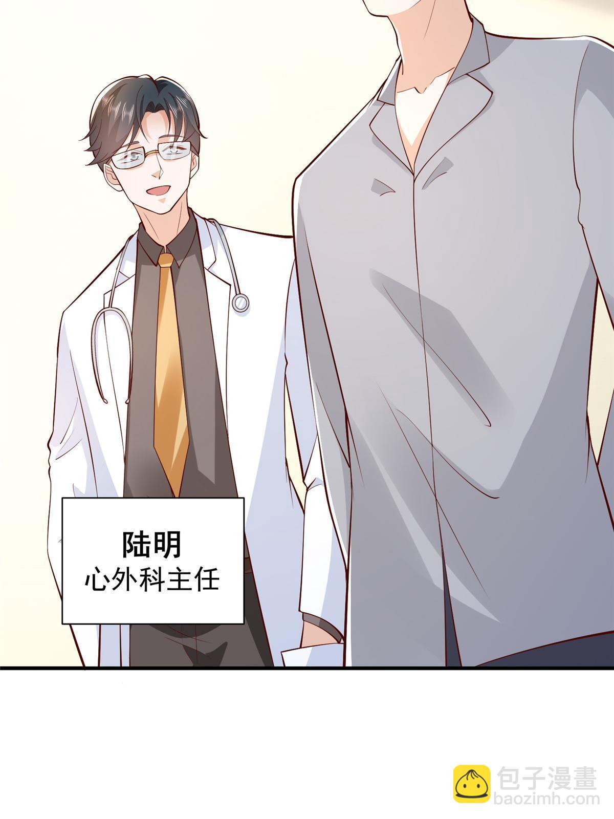 425 手术都是我做的20