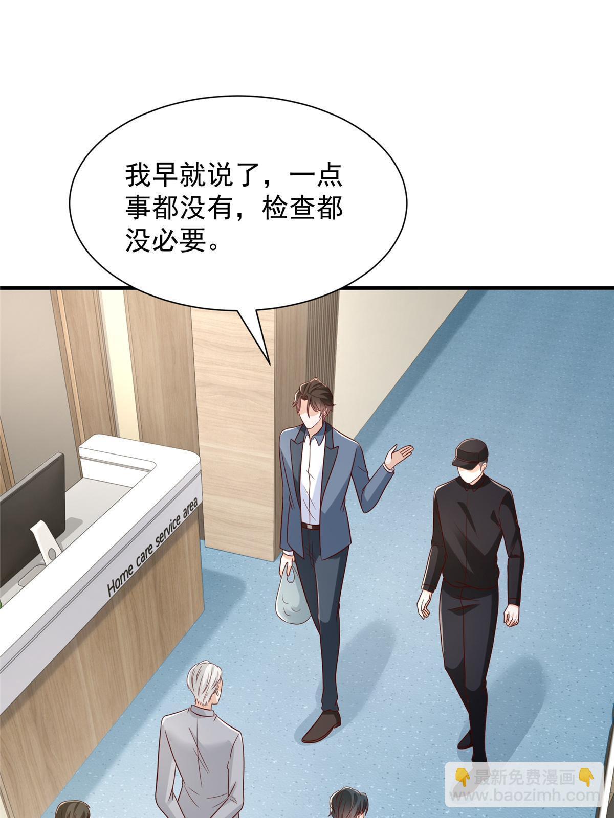 425 手术都是我做的22
