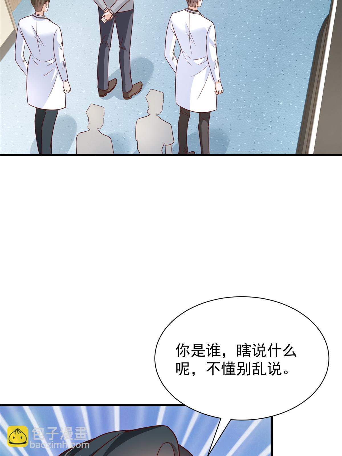 425 手术都是我做的23