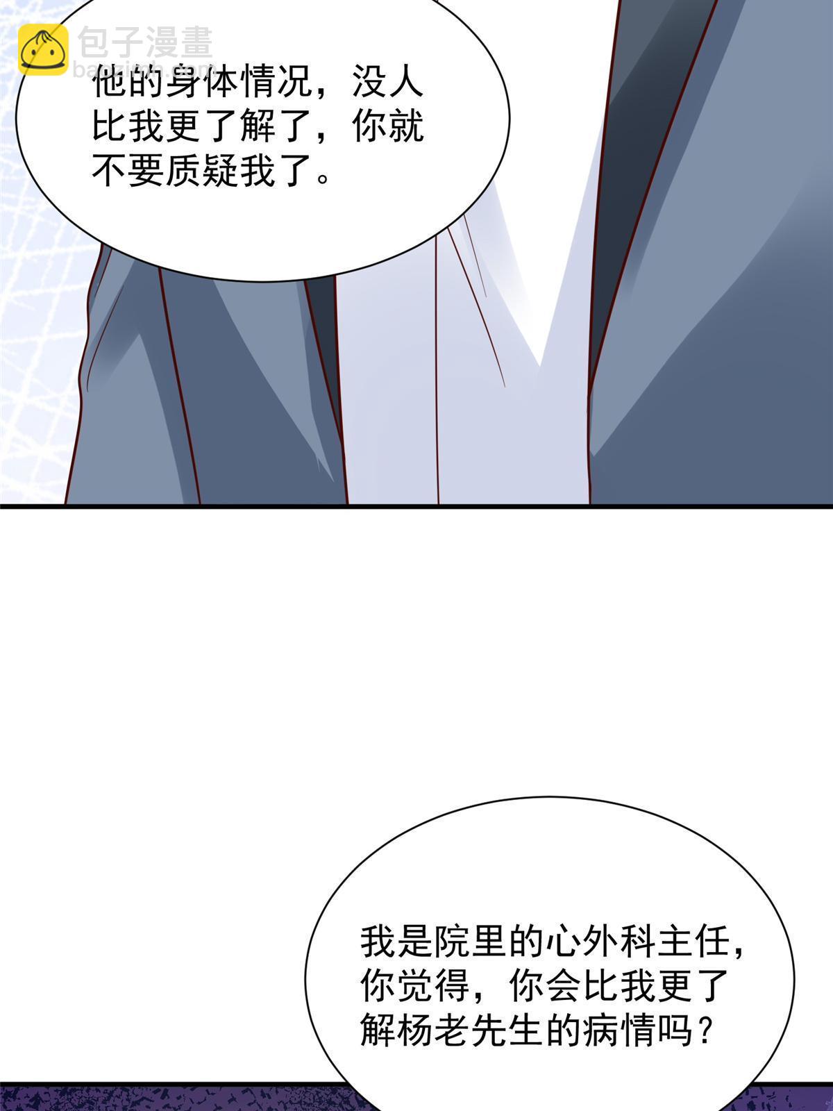 425 手术都是我做的26