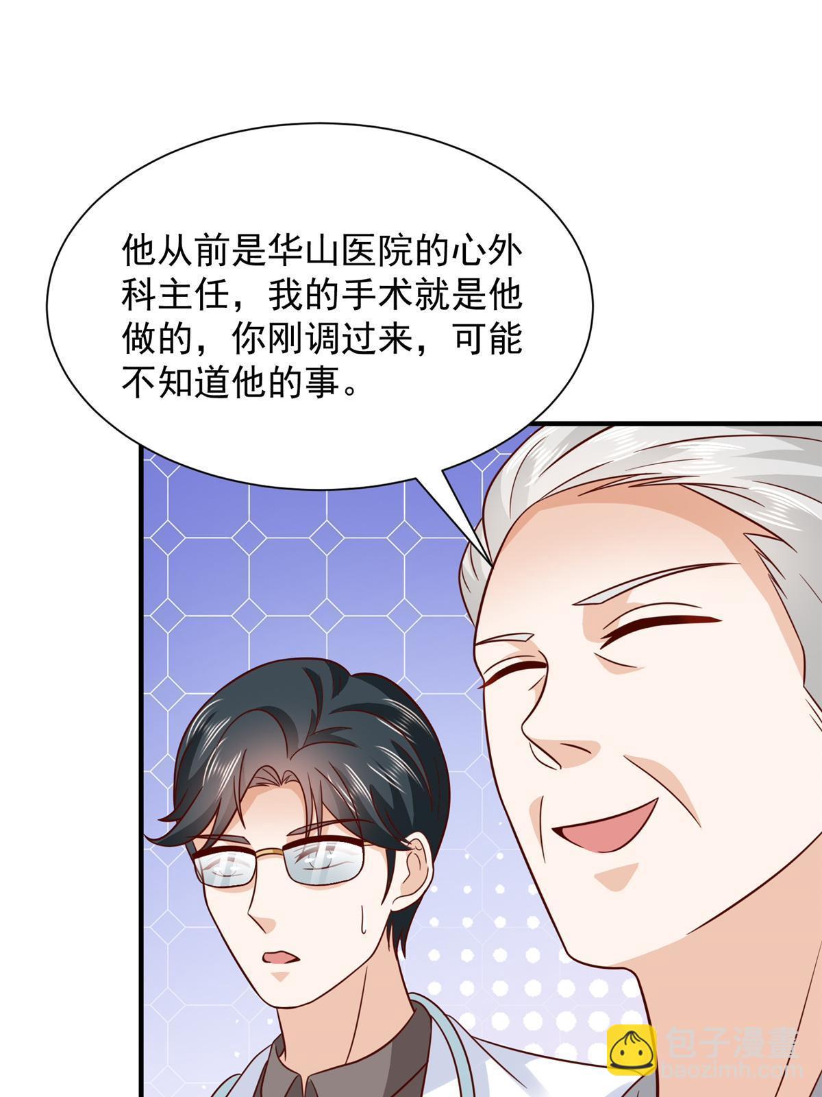 425 手术都是我做的32
