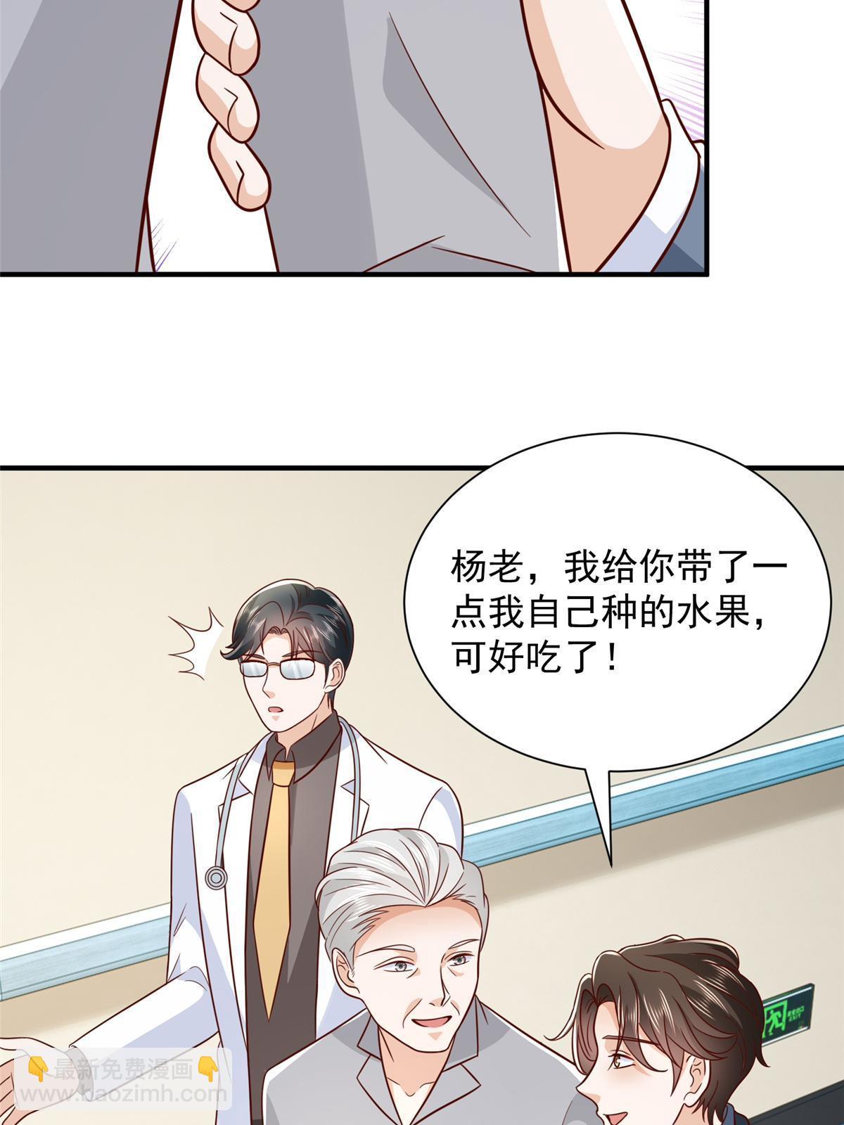 425 手术都是我做的39
