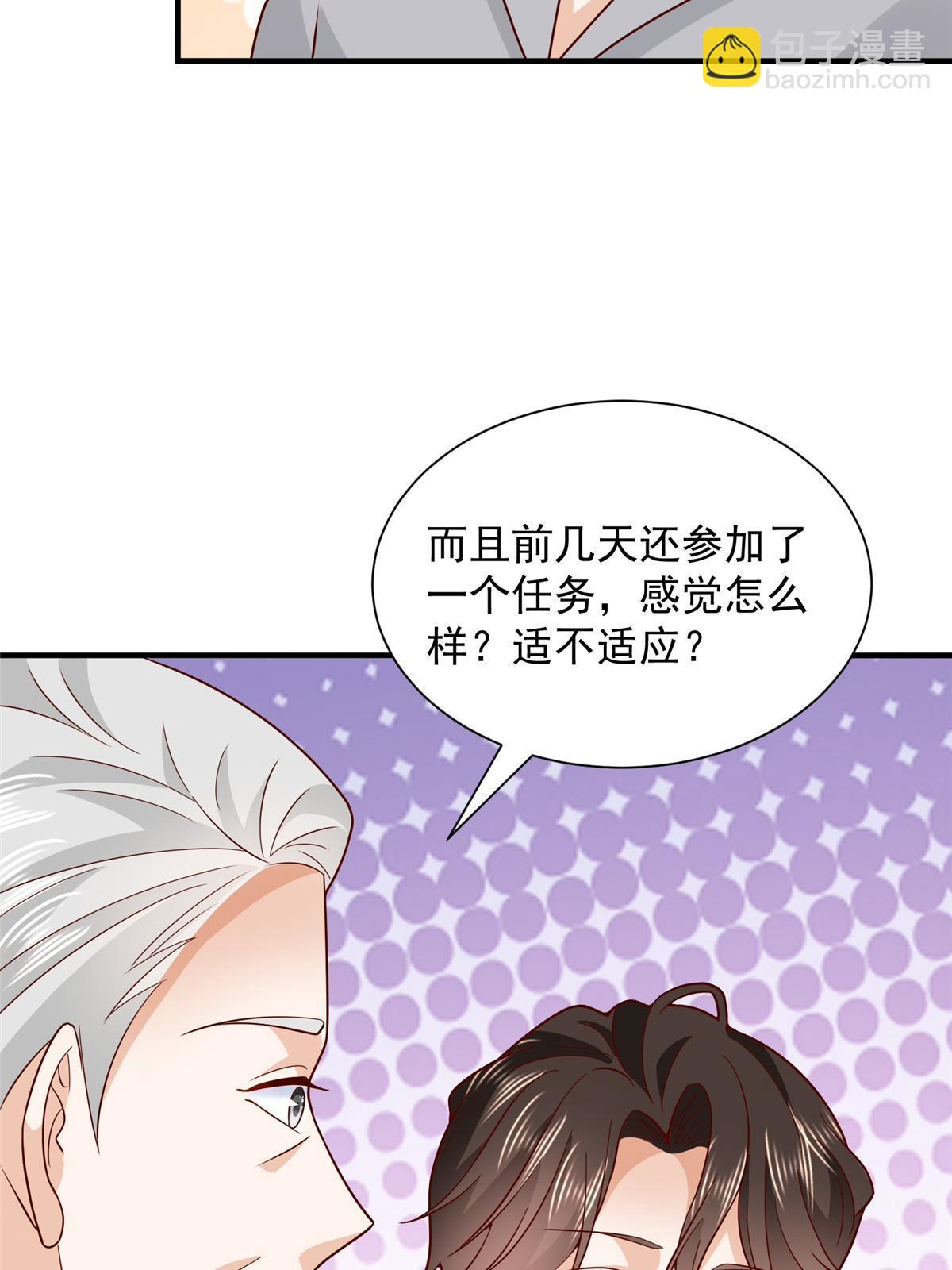 425 手术都是我做的43