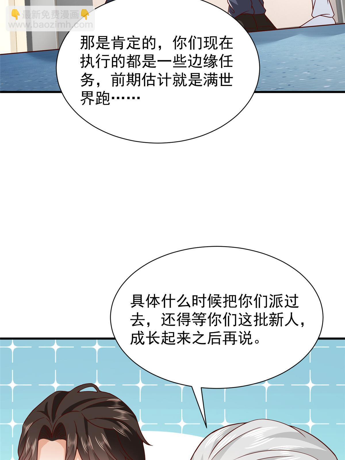 425 手术都是我做的51