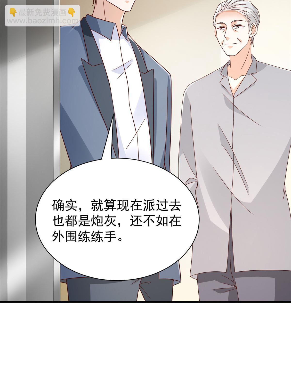 425 手术都是我做的54