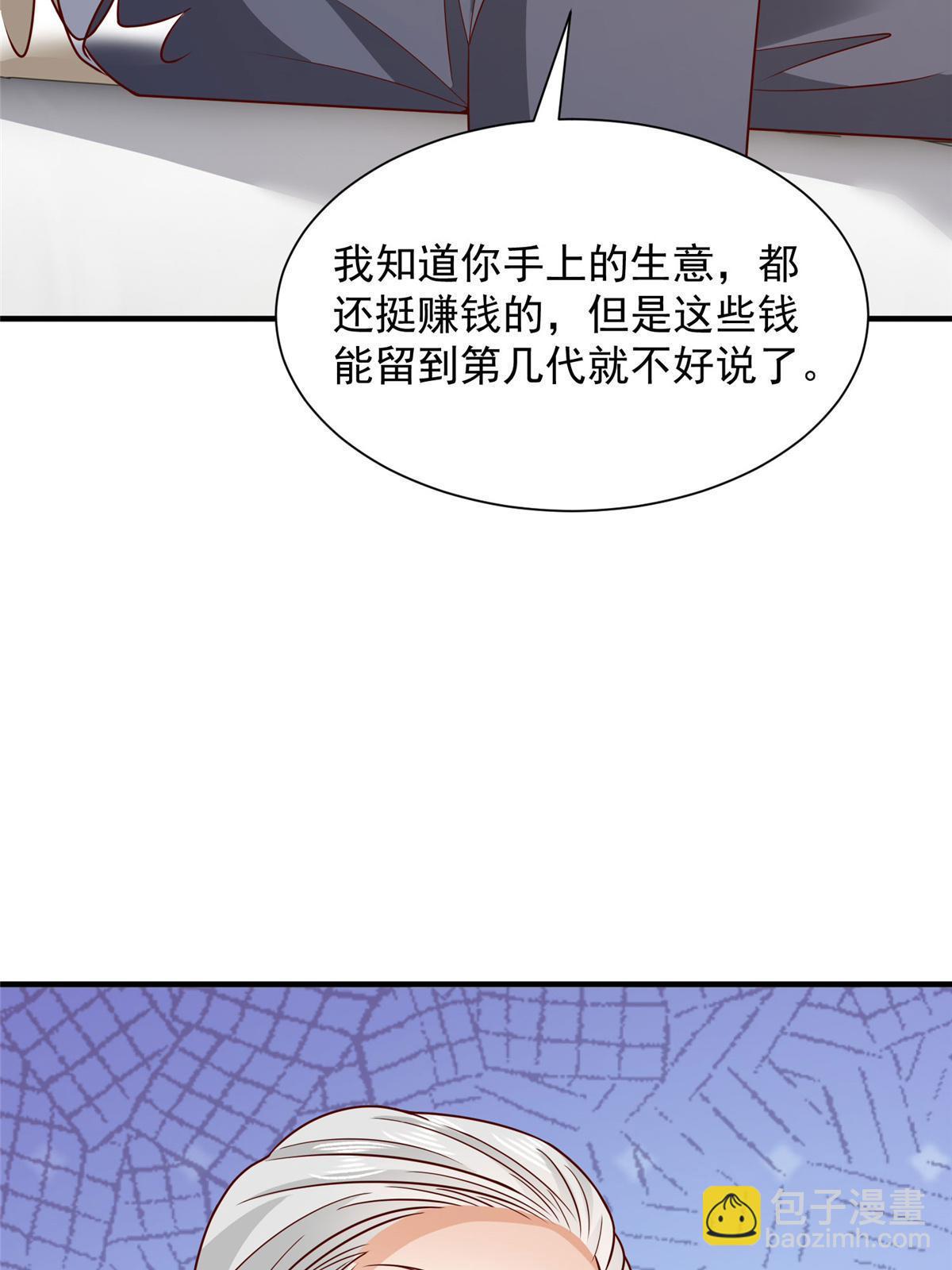 425 手术都是我做的57